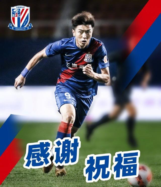 kaiyun-杨旭宣布退役将投身青训 国足29球并列队史射手王