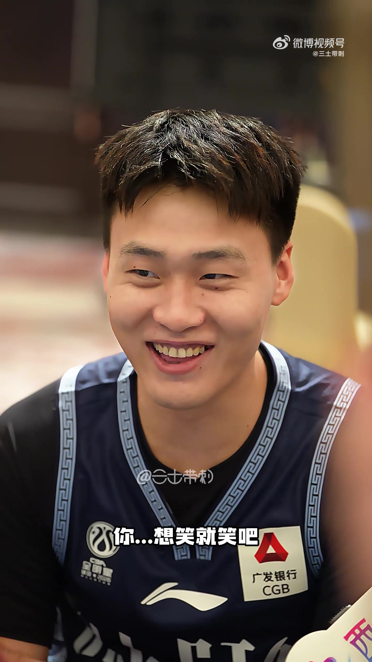 开云体育下载电脑版-赵睿接受群访满脸笑容被cue周琦 曾凡博打趣：你慢点说